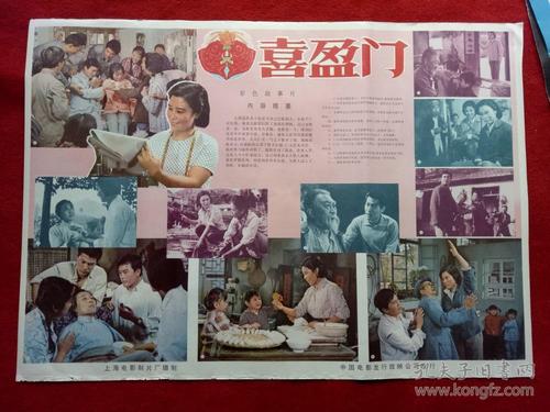 富兰克林与马歇尔学院硕士offer